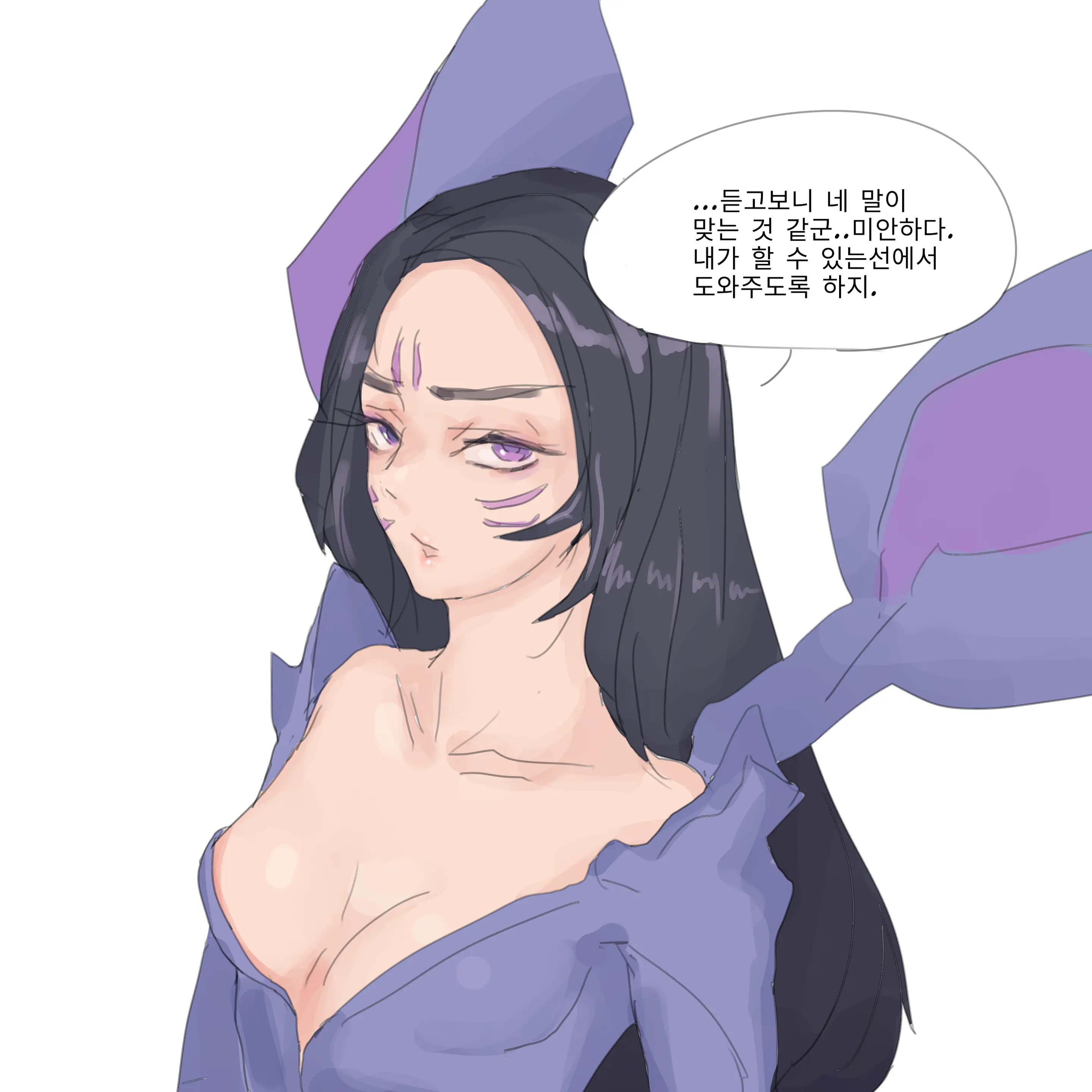 카이사 따먹는 법 .Manhwa